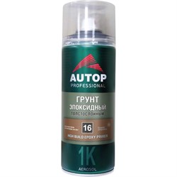 Эпоксидный толстослойный грунт AUTOP Professional №16 - фото 14699181