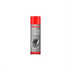 Очиститель тормозов и металлических деталей G-Power GP-505 - фото 14699457