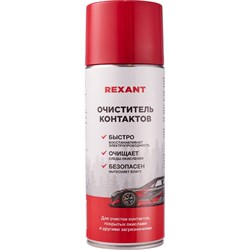 Очиститель контактов REXANT 85-0059 - фото 14699460