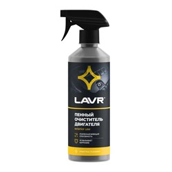 Пенный очиститель двигателя LAVR Ln1508 - фото 14699564
