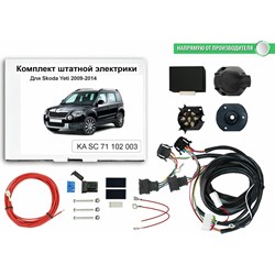 Блок согласования фаркопа со штатными колодками для skoda yeti 2009-2014 Концепт Авто KA SC 71 102 3 - фото 14700469