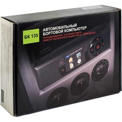 Автомобильный бортовой компьютер для любых авто Вымпел БК-135 - фото 14700497