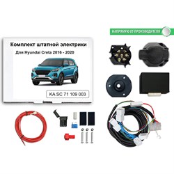 Блок согласования фаркопа со штатными колодками Концепт Авто KA SC 71 109 003 - фото 14700761