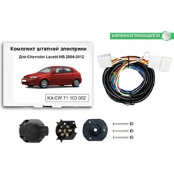 Комплект штатной электрики для фаркопа chevrolet captiva 2006-2013 и opel antara i 2006 -2011 Концепт Авто KA CW 71 103 2 - фото 14701405