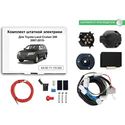 Блок согласования фаркопа со штатными колодками для toyota land cruiser 200 2007-2015-2021 Концепт Авто KA SC 71 115 2 - фото 14701409