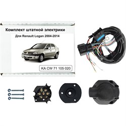 Комплект штатной электрики для фаркопа Renault Logan 2004-2014 Концепт Авто KA CW 71 105 020 - фото 14701435
