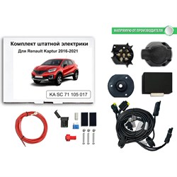 Блок согласования фаркопа со штатными колодками Концепт Авто KA SC 71 105 017 - фото 14701437