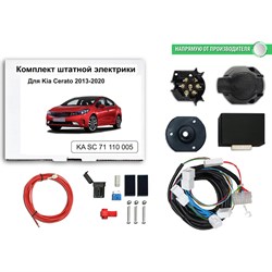 Блок согласования фаркопа со штатными колодками Концепт Авто KA SC 71 110 005 - фото 14701438