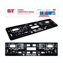 Рамка номерного знака ST 225581 - фото 14701639