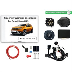 Блок согласования фаркопа со штатными колодками Концепт Авто KA SC 71 105 012 - фото 14702267