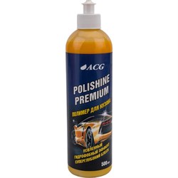Полимер для кузова ACG POLISHINE PREMIUM - фото 14702403