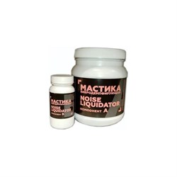 Двухкомпонентная вибродемпфирующая антикоррозийная мастика STP NoiseLiquidator - фото 14702688