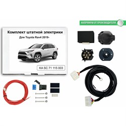Блок согласования фаркопа со штатными колодками для toyota rav4 -2019 Концепт Авто KA SC 71 115 3 - фото 14702716