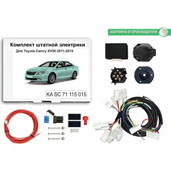 Блок согласования фаркопа со штатными колодками для toyota camry xv50 2011-2014 Концепт Авто KA SC 71 115 15 - фото 14703026
