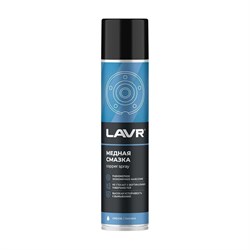 Медная смазка LAVR Ln2423 - фото 14703770