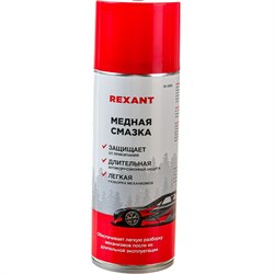 Медная смазка REXANT 85-0060 - фото 14704137