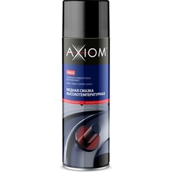 Высокотемпературная медная смазка AXIOM 650 мл - фото 14704281