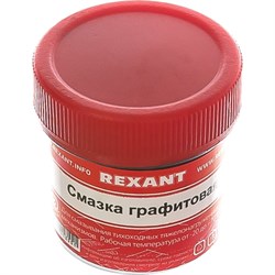 Графитовая смазка REXANT 09-3950 - фото 14704671