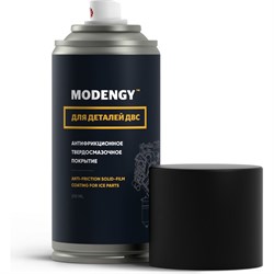 Твердосмазочное антифрикционное покрытие для деталей ДВС MODENGY 0093871 - фото 14705129