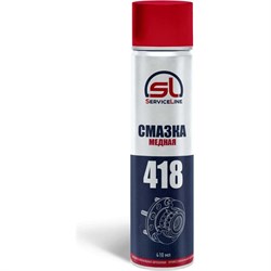 Медная смазка ServiceLine SL418 - фото 14706449