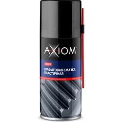 Графитовая пластичная смазка AXIOM a9627p - фото 14706602