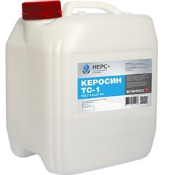 Керосин НЕРС+ ТС-1 - фото 14707703