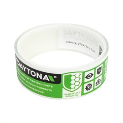 Бронирующая лента для защиты автомобиля Daytona MP1099003030 - фото 14707942