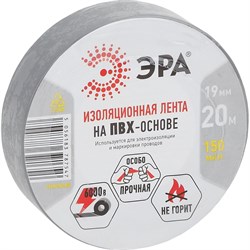 Изолента пвх ЭРА Б0039315 - фото 14709096