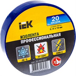 Изолента пвх IEK UIZ-20-10-K07 - фото 14709210