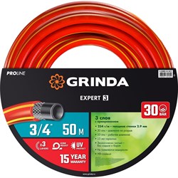 Поливочный армированный трехслойный шланг GRINDA EXPERT - фото 14709247
