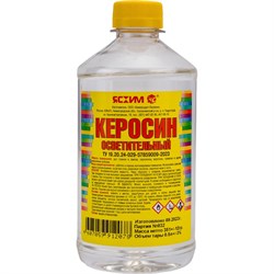 Осветительный керосин ЯСХИМ КО-25 - фото 14710419