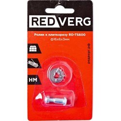 Ролик для плиткореза RD-TS600 RedVerg 5021466 - фото 14711315