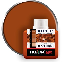 Универсальный микс колер Ticiana 4300003625 - фото 14711545