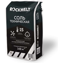 Техническая соль Rockmelt 65387 - фото 14712068