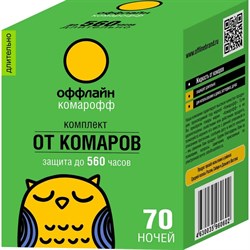 Комплект Комарофф оффлайн ДЛИТЕЛЬНО - фото 14712104