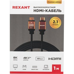 Кабель hdmi REXANT 17-6002 - фото 14712238