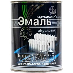 Термостойкая акриловая краска для радиаторов отопления Радугамалер 4650001276872 - фото 14713504