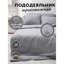 Пододеяльник KUPU-KUPU VIOLETT - фото 14716094