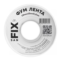 Фум-лента Sanfix 41218 - фото 14716097