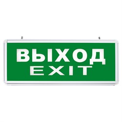 Аварийный светильник FERON 27075 - фото 14716473