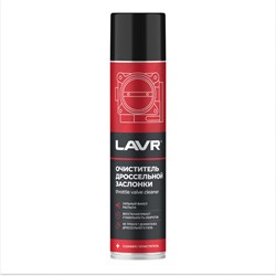 Очиститель дроссельной заслонки LAVR Ln1493 - фото 14716779