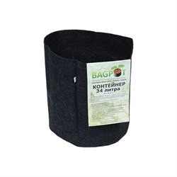 Контейнер BAGPOT 153293 - фото 14717704