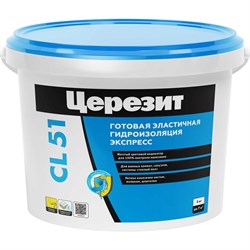 Эластичная полимерная гидроизоляция Церезит CL 51 - фото 14717787
