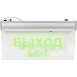 Светильник Navigator NEF-05 - фото 14719315