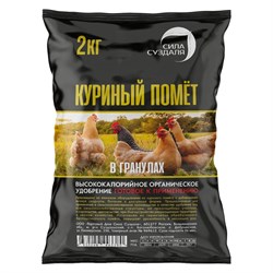 Куриный помет Сила Суздаля 4630249443380 - фото 14719959