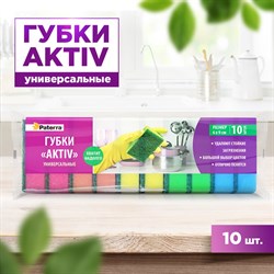 Кухонные губки PATERRA AKTIV maxi - фото 14720087