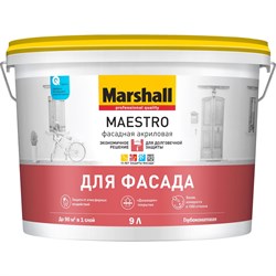 Латексная краска для фасадных поверхностей MARSHALL MAESTRO ФАСАДНАЯ - фото 14720306