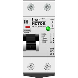 Устройство защиты от дугового пробоя ISTOK УЗДП-С1-40А-1-2 + УЗДП-ск-ИСТ-001 - фото 14721598