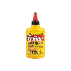 Усиленный борный гель от тараканов СГИНЬ! № 76 - фото 14721817