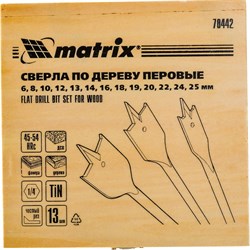 Набор перовых сверл по дереву MATRIX 70442 - фото 14721928
